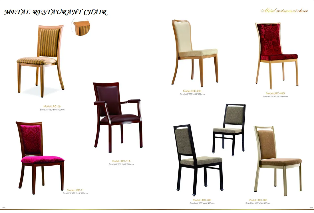 METAL RESTAURANT CHAIR 038-039