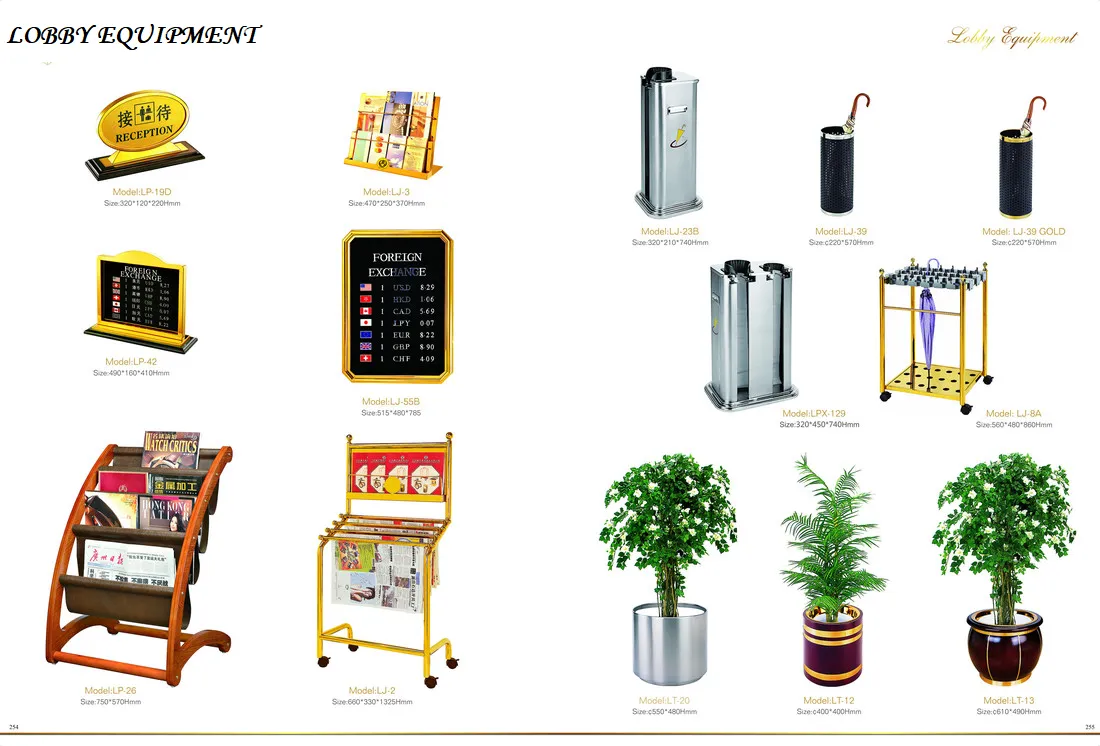 LOBBY EQUIPMENT 254-255